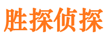 临淄市私家侦探